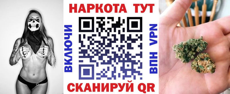 Наркошоп Власиха Гашиш  Галлюциногенные грибы  АМФ  МЕФ  COCAIN  Alpha PVP  ТГК  Марихуана 