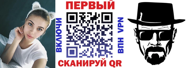 МЕГА ТОР купить наркотик Власиха АМФ 97%