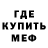 Amphetamine Розовый Fabiana Mitchel