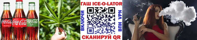 Cannafood марихуана  наркота  Власиха 