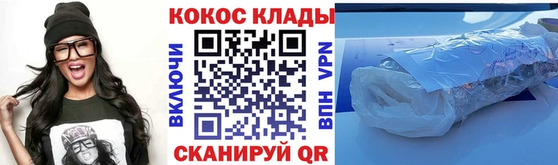 Cocaine Боливия  Власиха 
