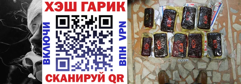 Гашиш хэш  Власиха 