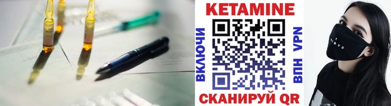 купить закладку  Власиха  КЕТАМИН VHQ 
