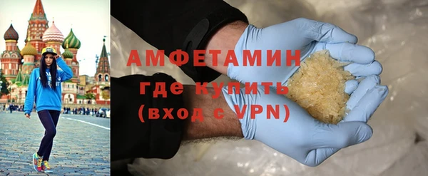 гашиш Осташков