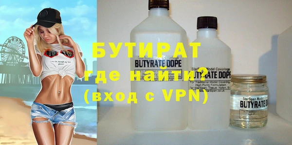 гашиш Осташков