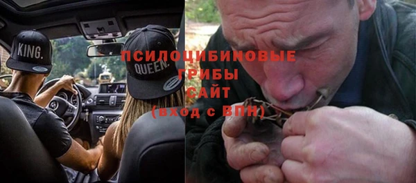 гашиш Осташков