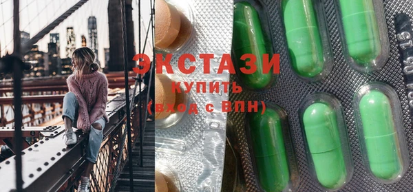 гашиш Осташков