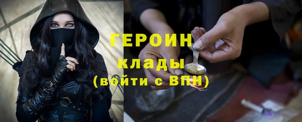 мяу мяу кристалл Осинники