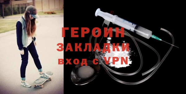 мяу мяу кристалл Осинники