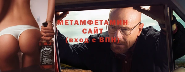гашиш Осташков