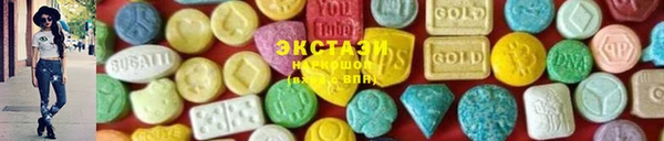мяу мяу кристалл Осинники