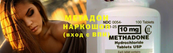 мяу мяу кристалл Осинники