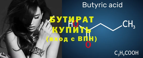 мяу мяу кристалл Осинники