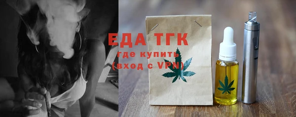 гашиш Осташков