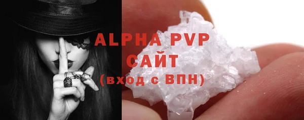 гашиш Осташков
