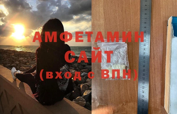 мяу мяу кристалл Осинники