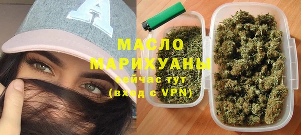 мяу мяу кристалл Осинники
