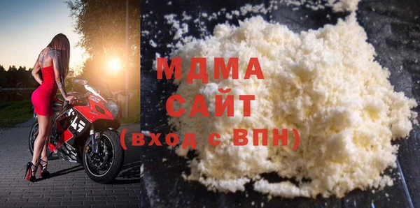 гашиш Осташков