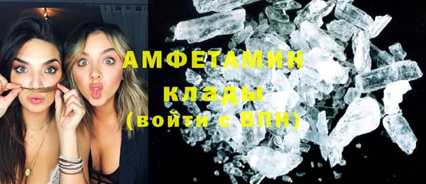 гашиш Осташков