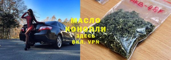 гашиш Осташков
