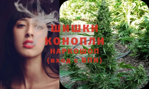 мяу мяу кристалл Осинники