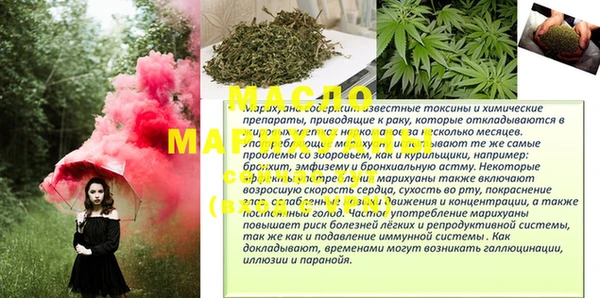 гашиш Осташков