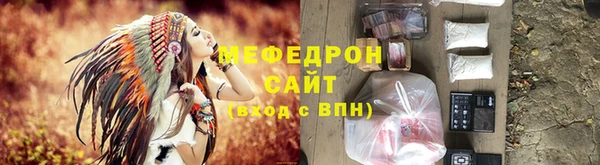 мяу мяу кристалл Осинники