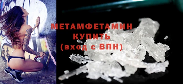 гашиш Осташков