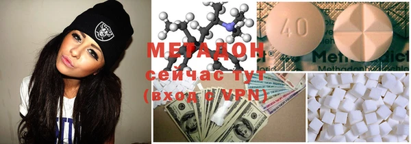 гашиш Осташков