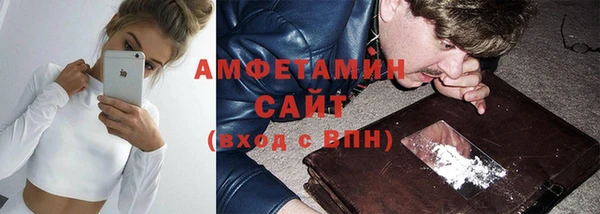 мяу мяу кристалл Осинники