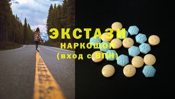 мяу мяу кристалл Осинники