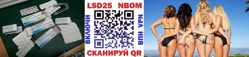 это официальный сайт  Власиха  Лсд 25 экстази кислота 