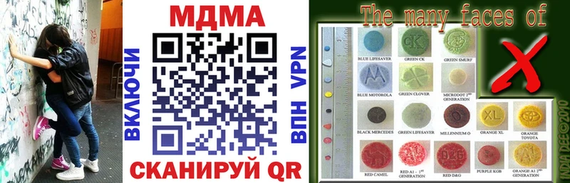MDMA Molly Власиха