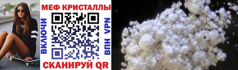 МЯУ-МЯУ мяу мяу  Власиха 