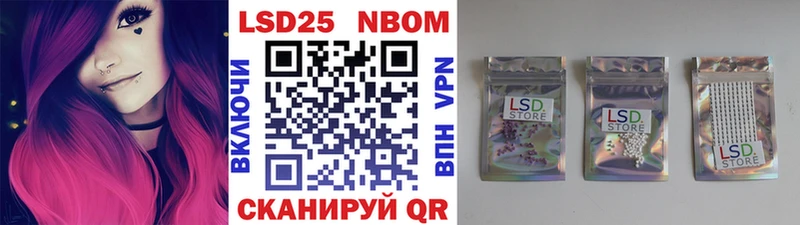 купить закладку  Власиха  Наркотические марки 1500мкг 