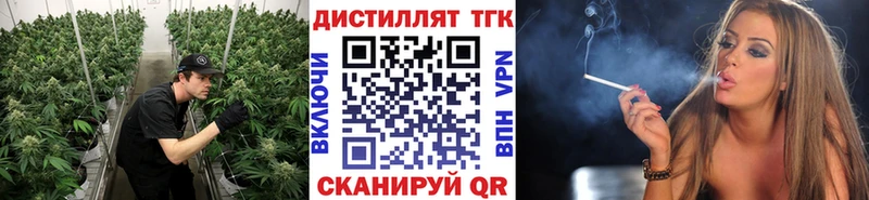 ТГК концентрат  Власиха 