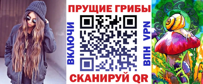 Псилоцибиновые грибы GOLDEN TEACHER  Власиха 